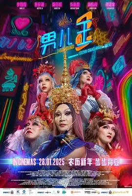 亚洲免费网站在线观看
