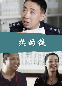 miad女教师系列全部封面